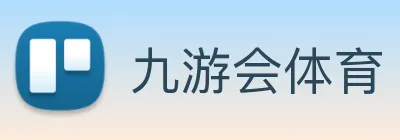 九游会体育 logo